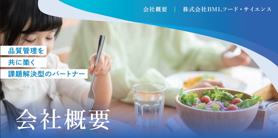 資料該当ページ