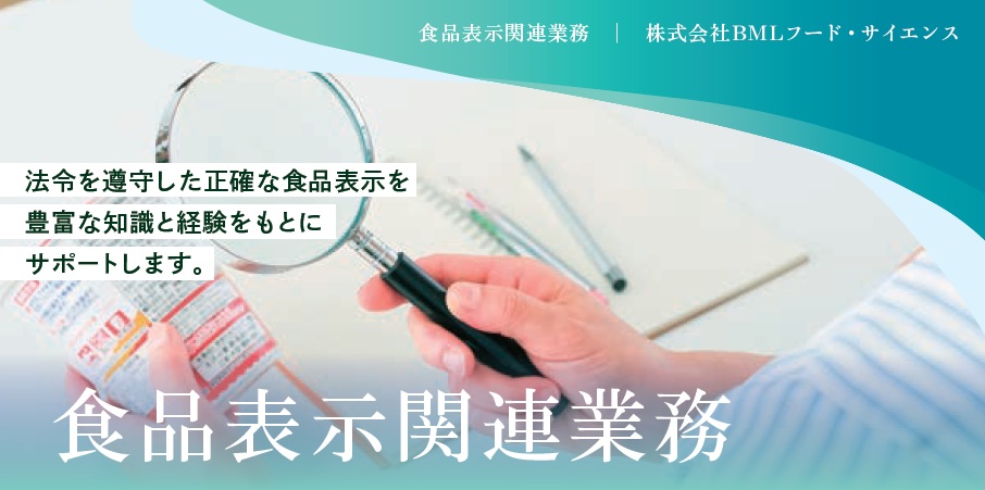 資料該当ページ