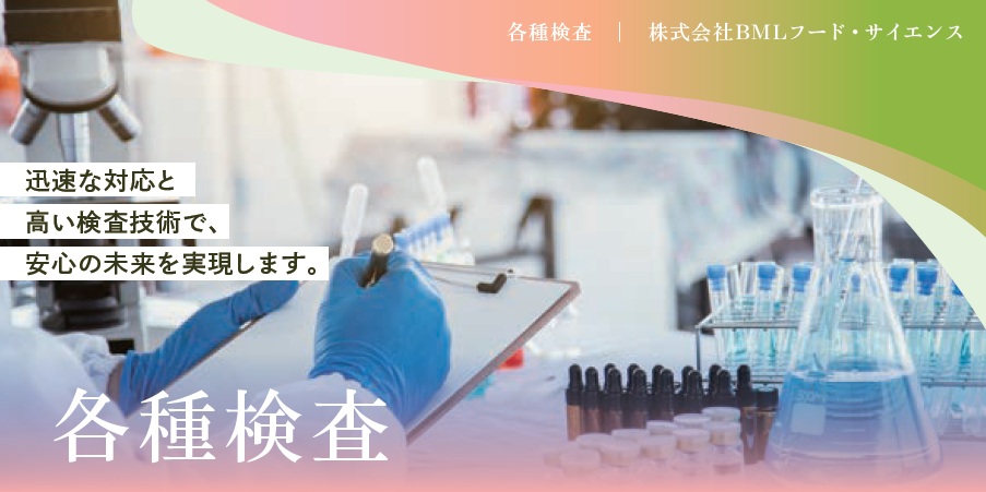 資料該当ページ