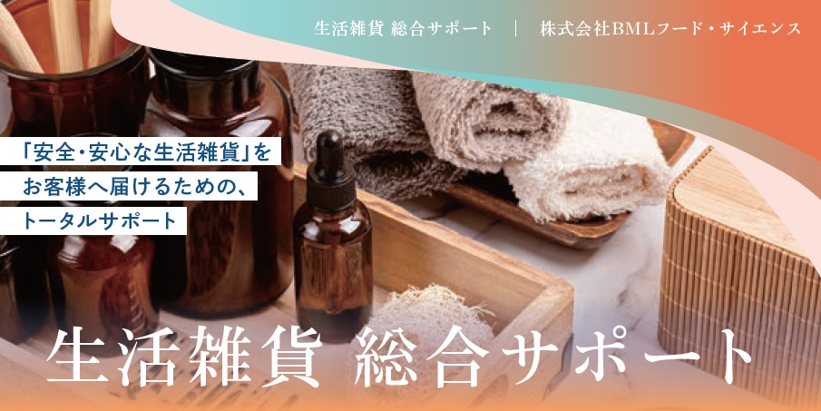 資料該当ページ