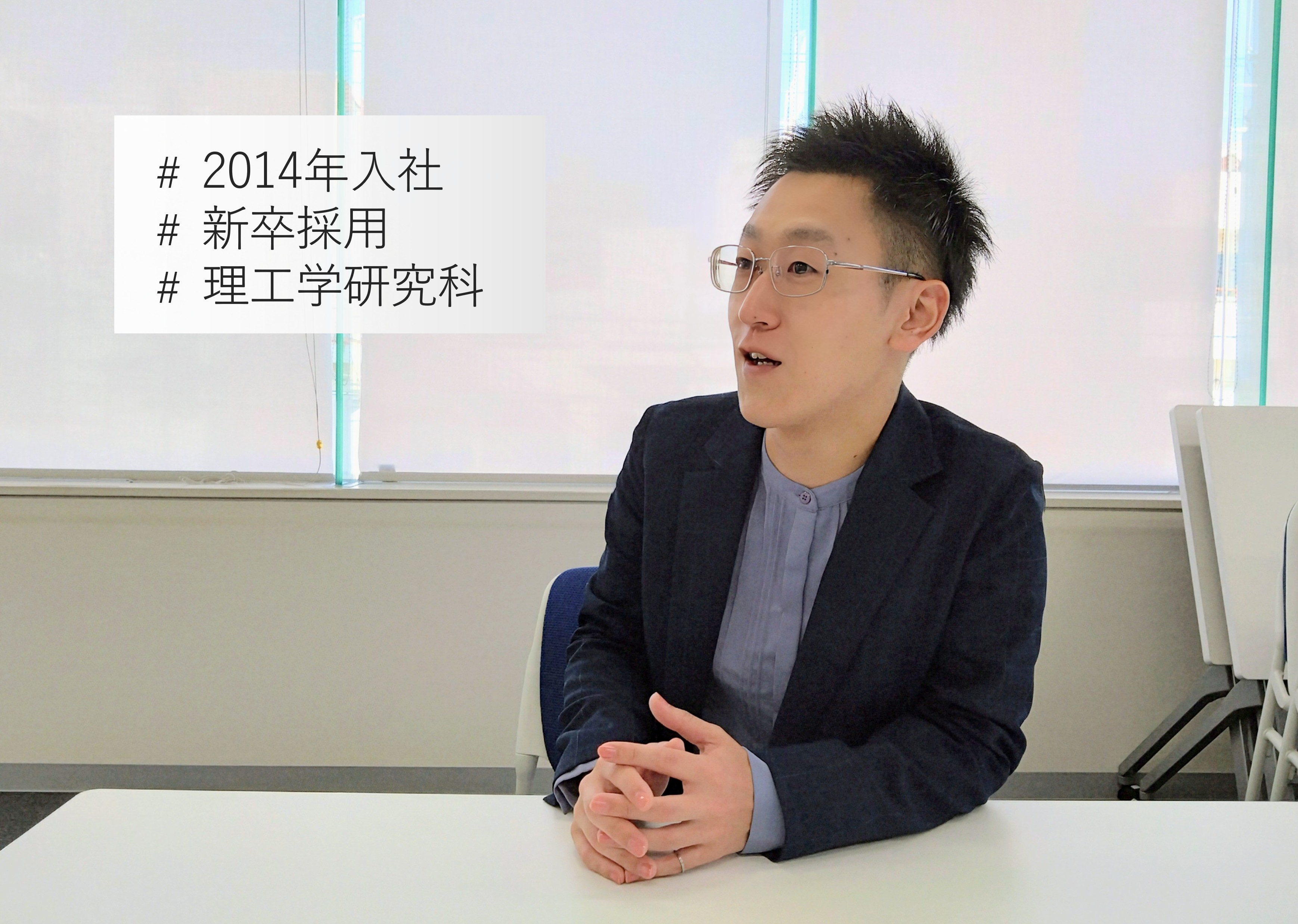 interview_ｃ_m1_692.jpg