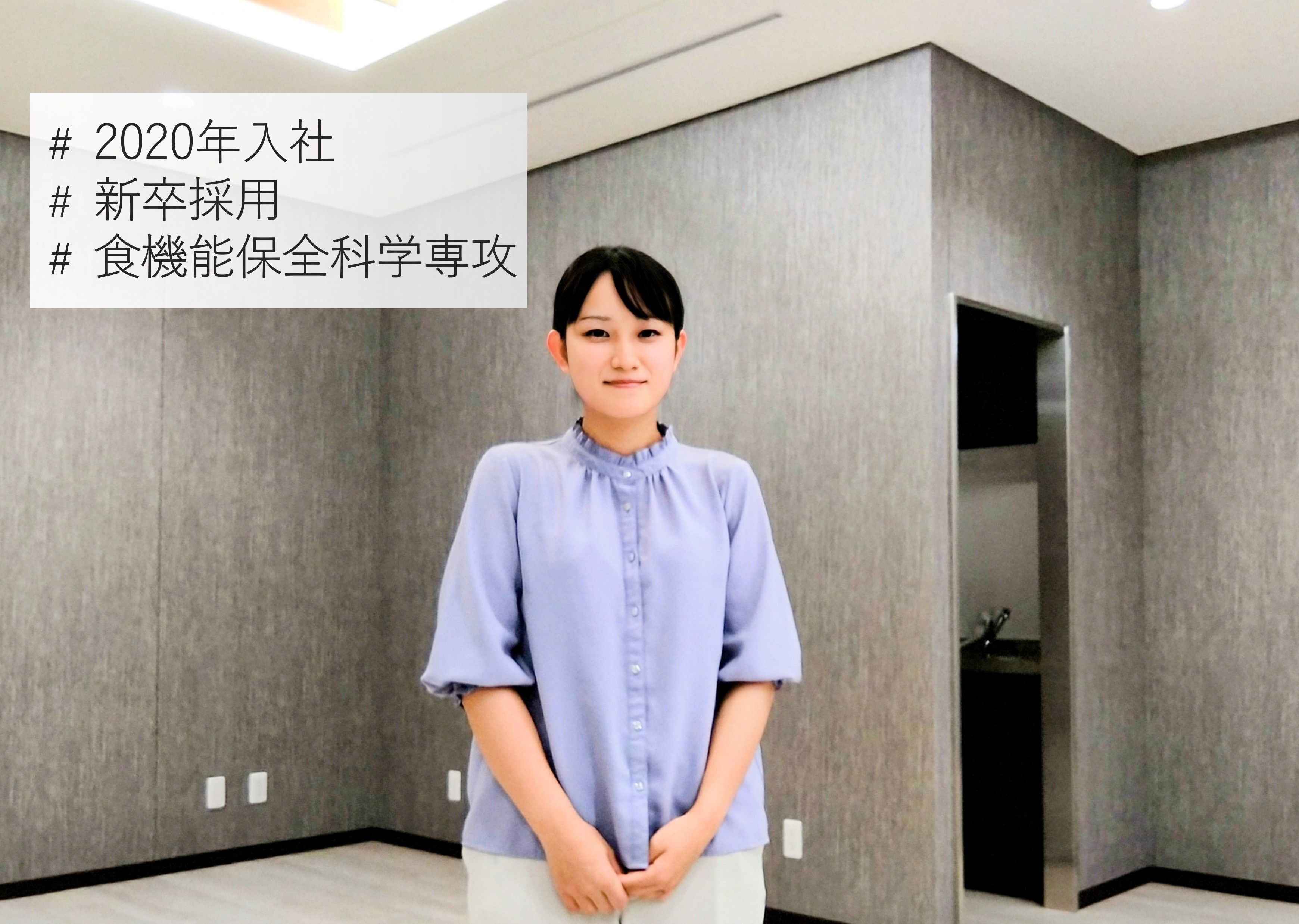 interview_ｃ_a1_692.jpg
