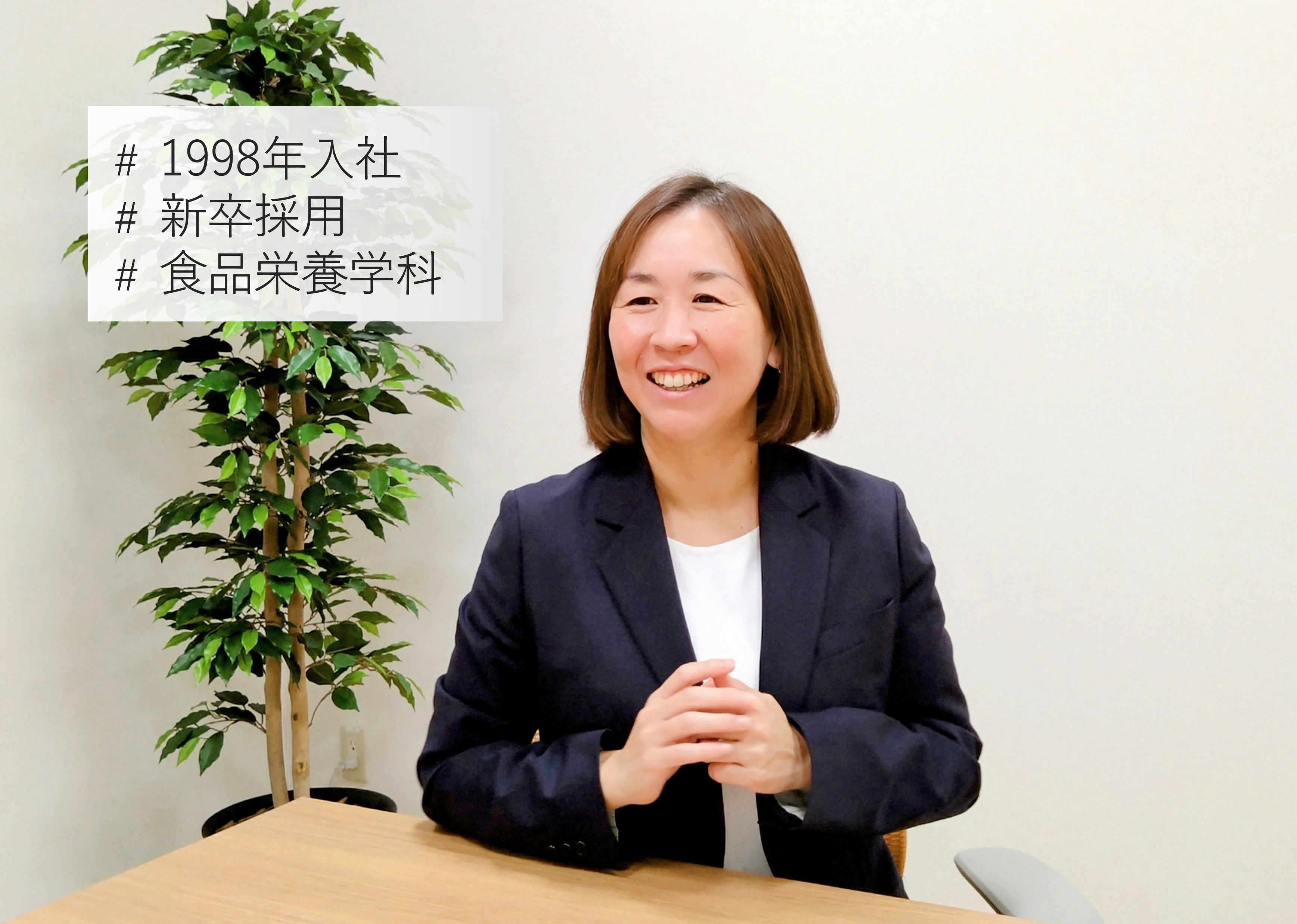 interview_ｃ_a1_692.jpg