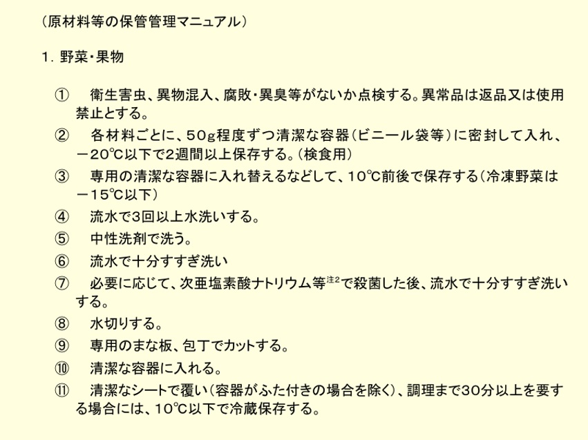contamination07-2.jpg