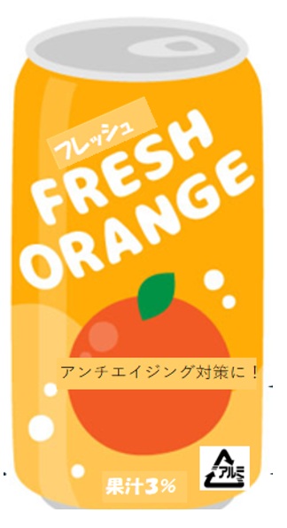 テンプレ