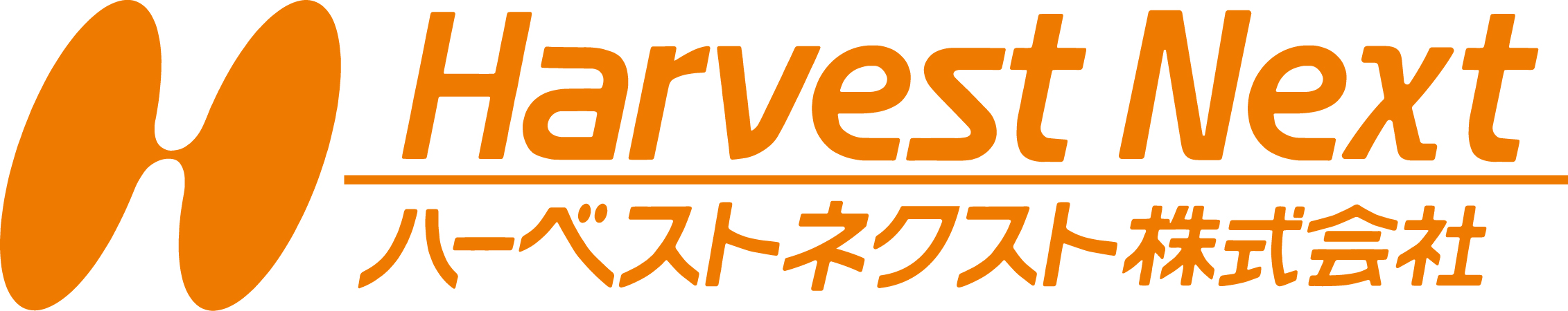 ハーベストネクスト