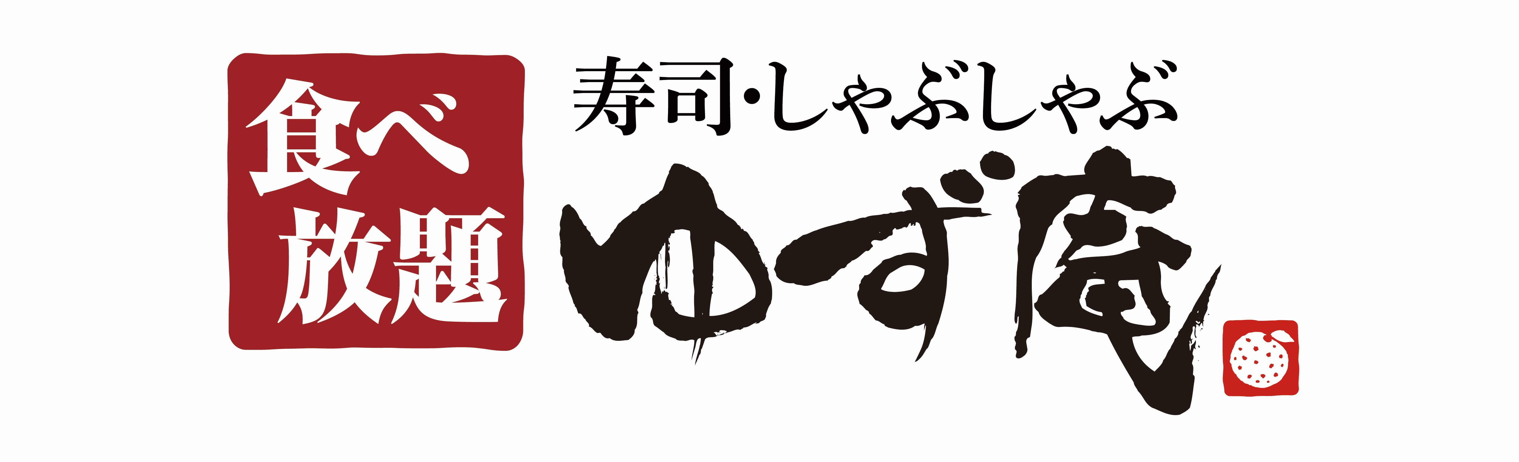 ロゴ ゆず庵