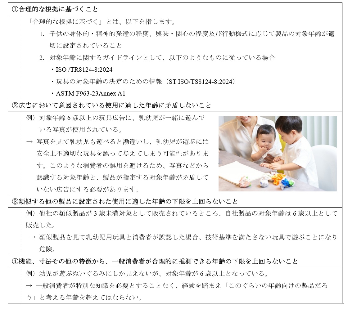 shouhin03-6a.jpg