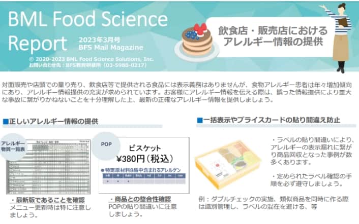 資料該当ページ