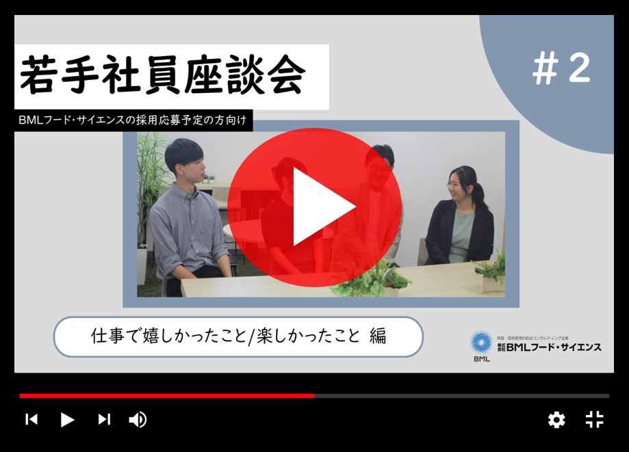 仕事で嬉しかったこと/楽しかったこと 編