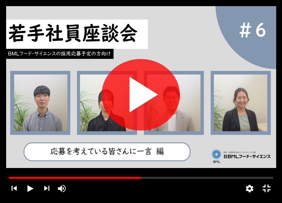 応募を考えている 皆さんに一言 編